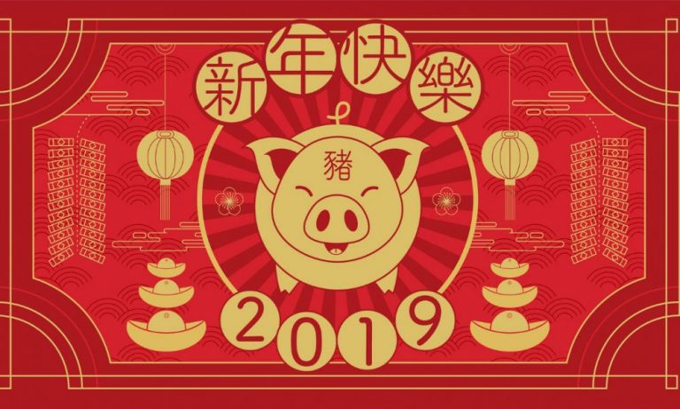 Chinese New Year and Inventory Planning